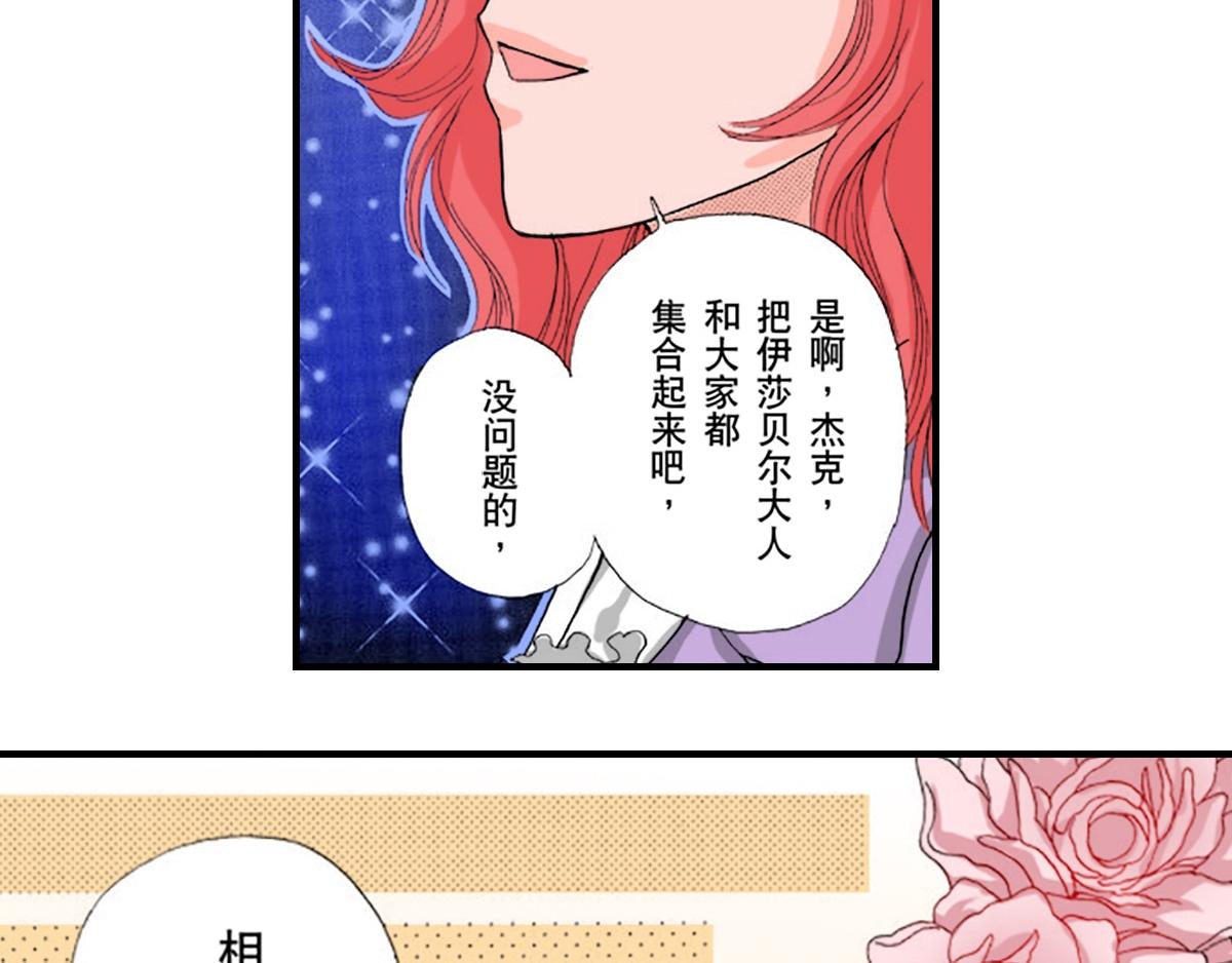 第23话26