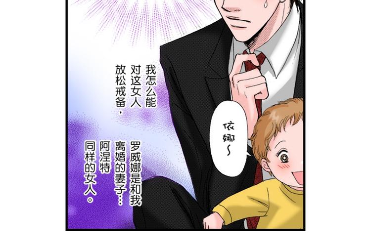 第3话9