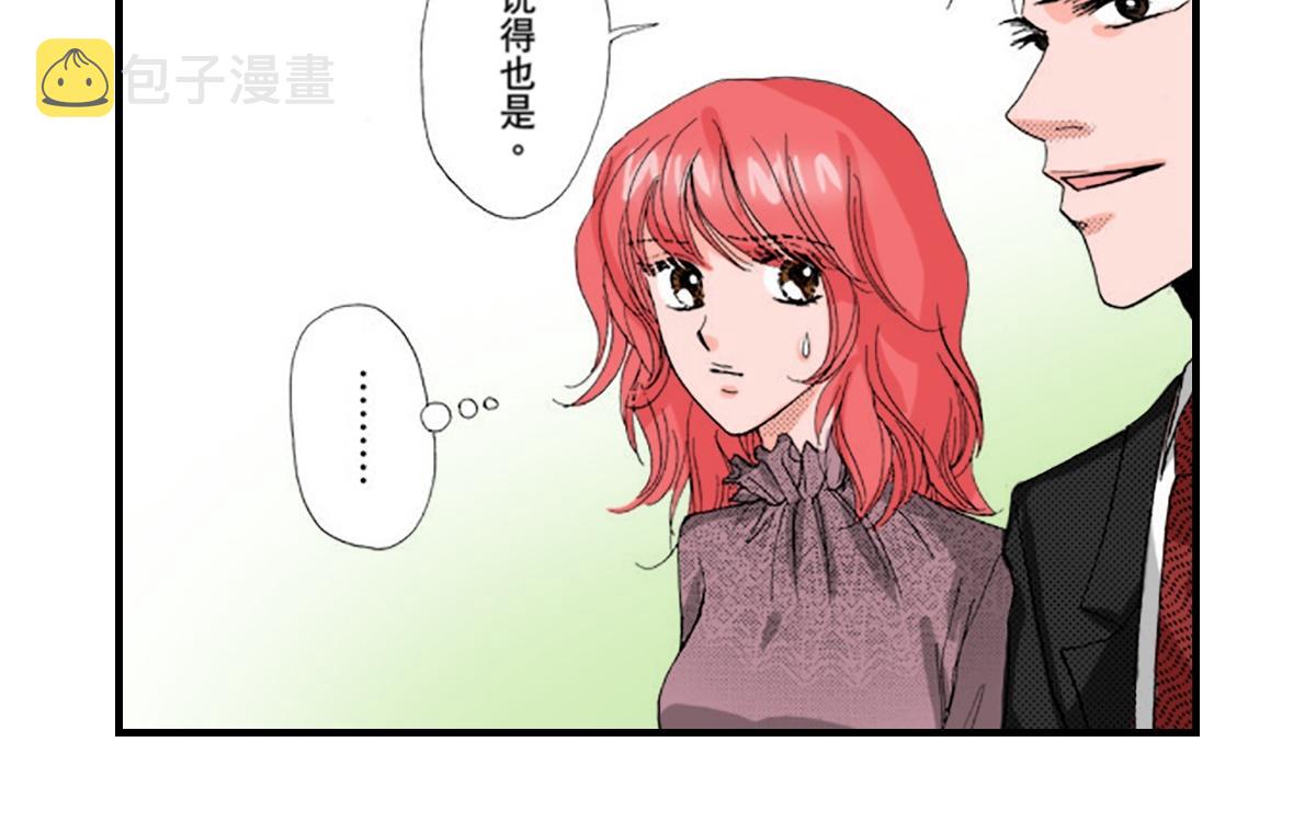第7话9