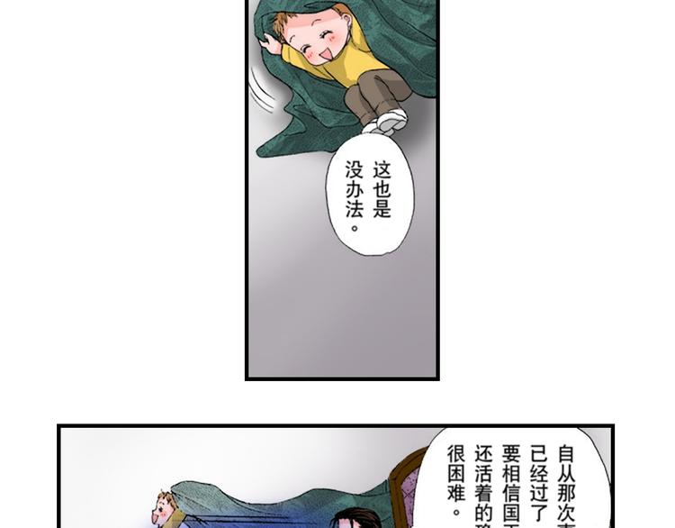 第3话21