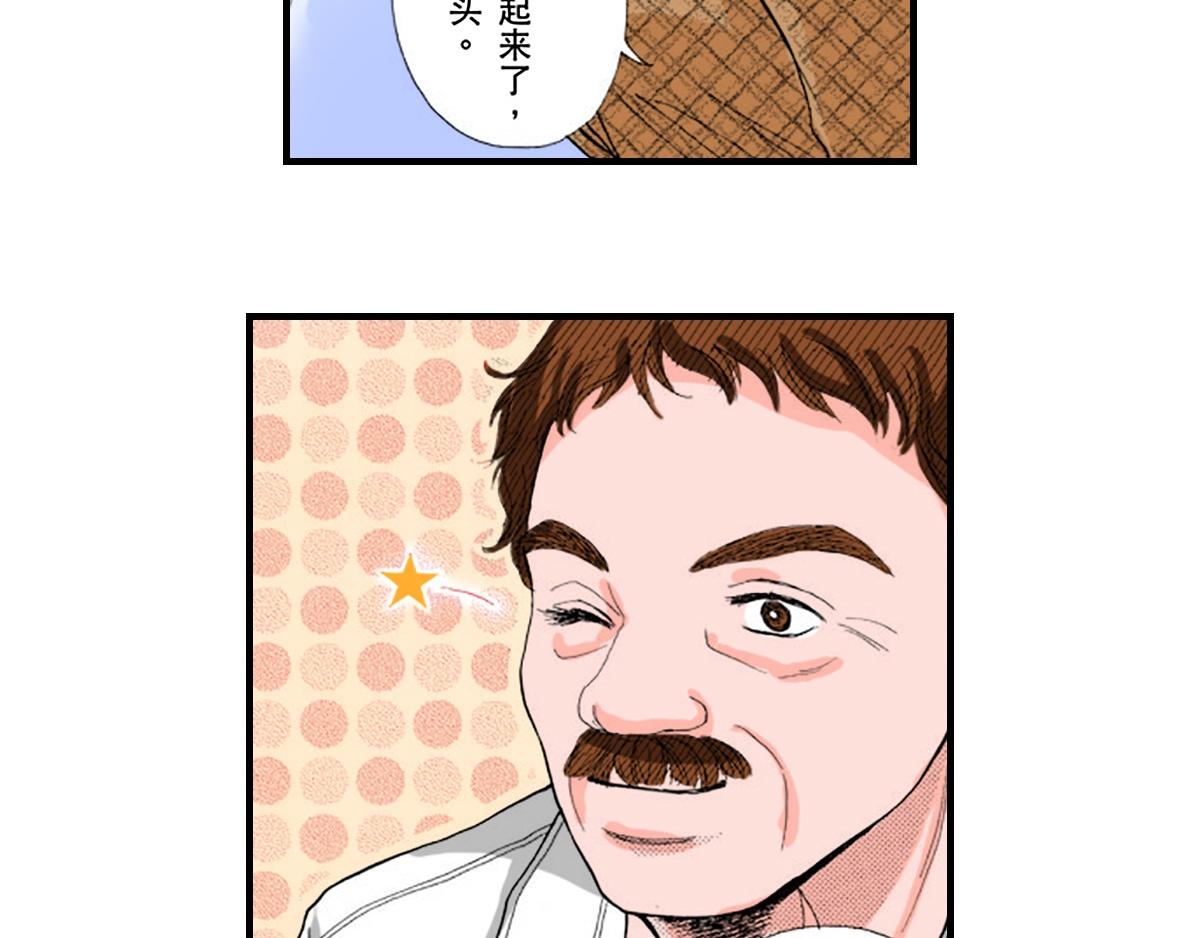 第9话1