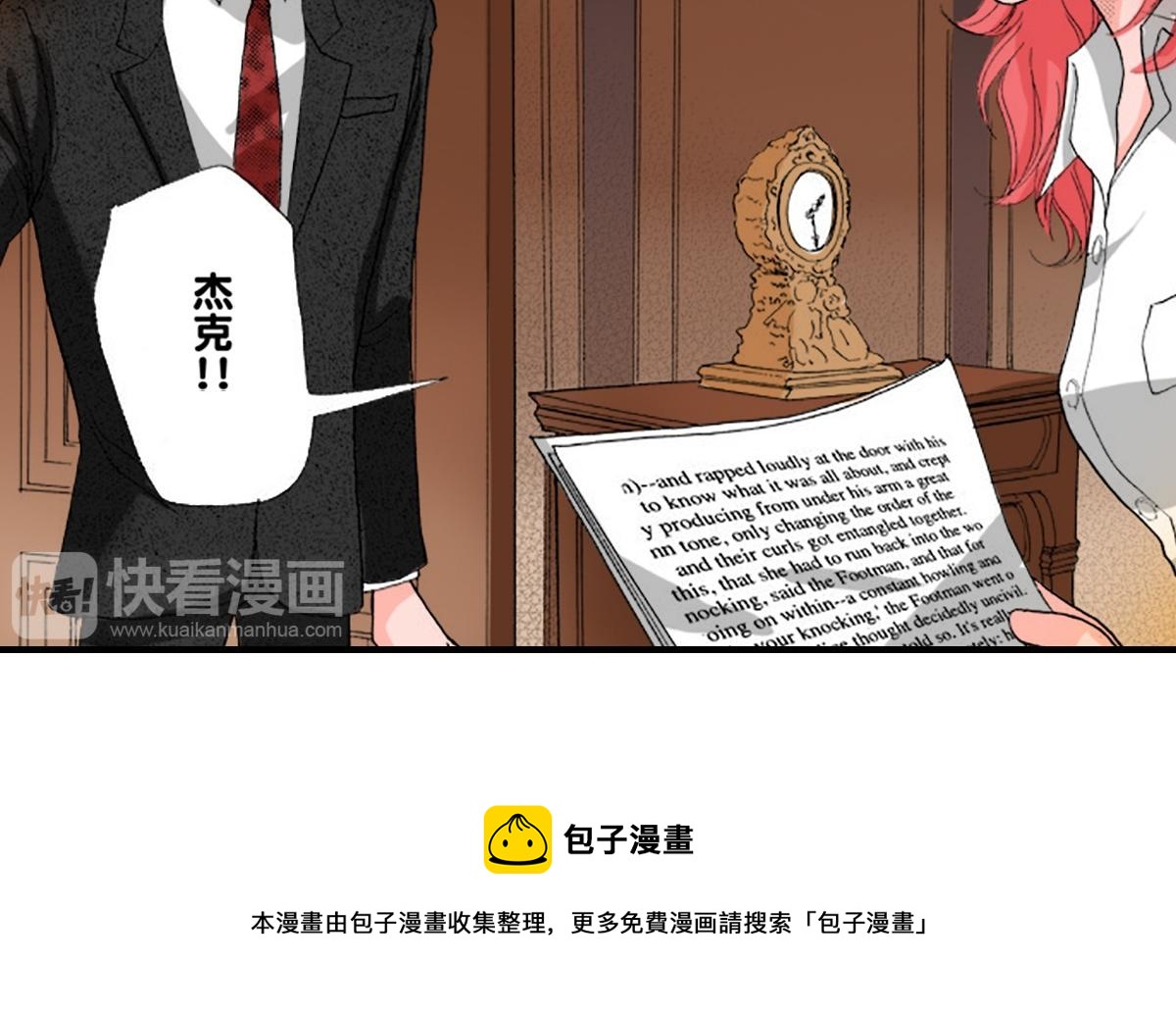 第11话23