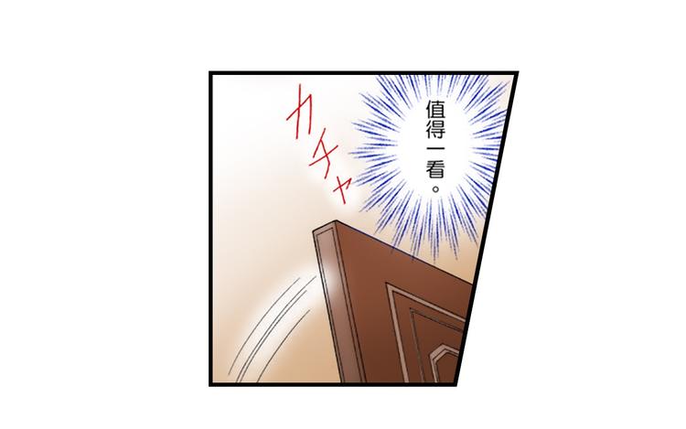 第2话8