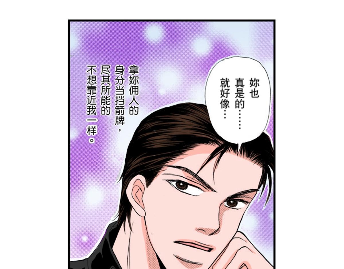 第8话6