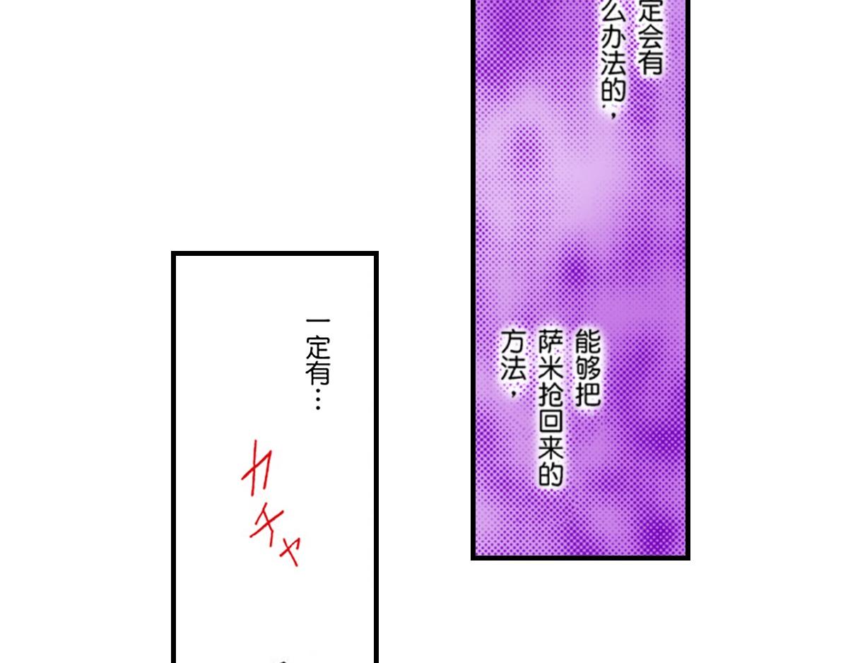 第11话21