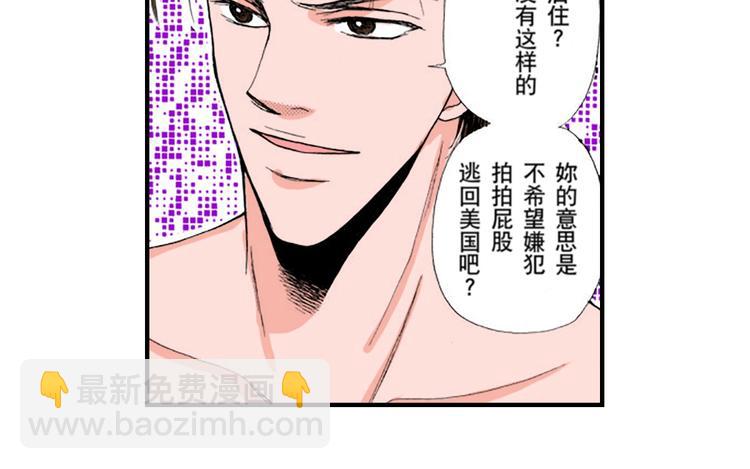 第5话24