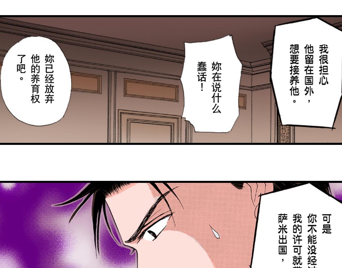第11话7