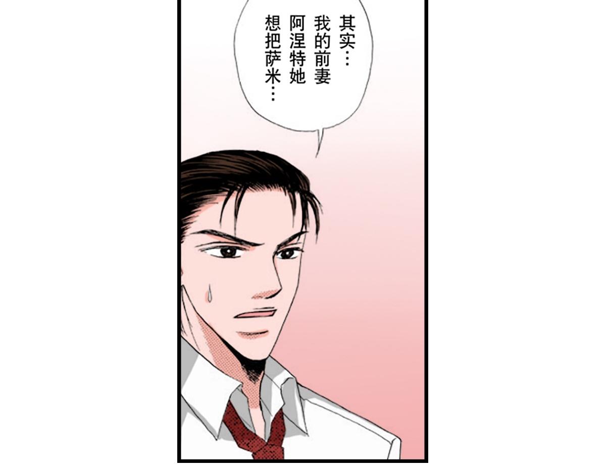 第14话22