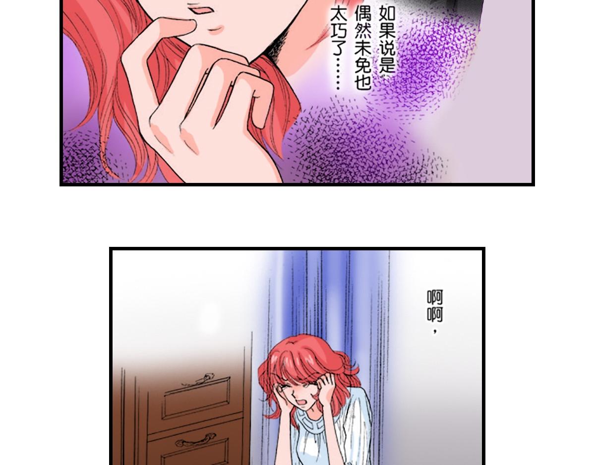 第9话24
