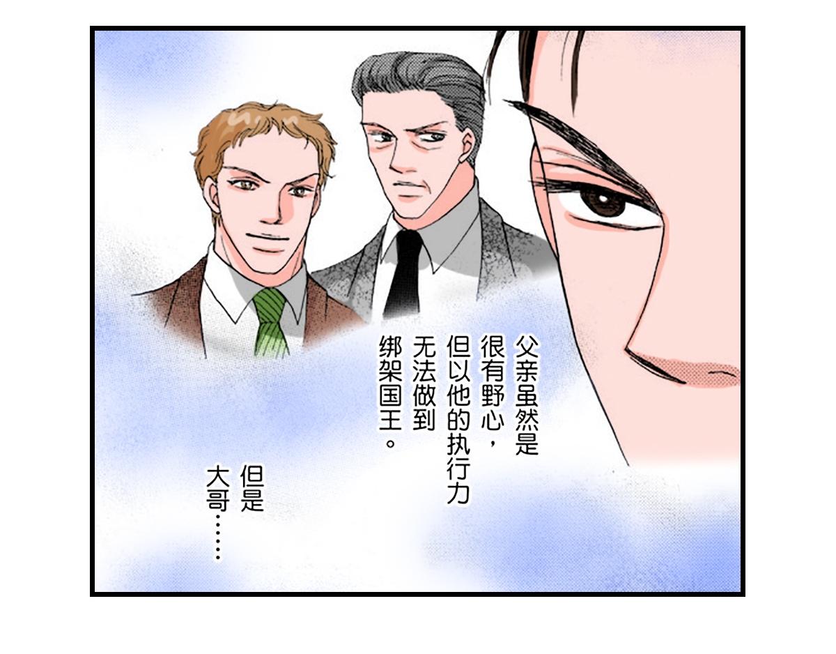 第24话18