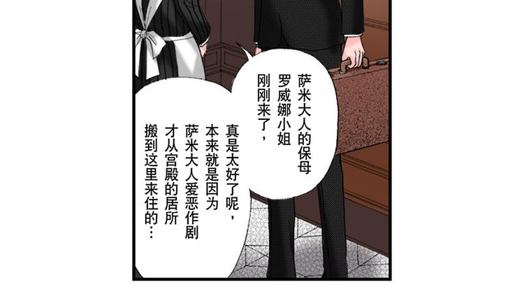 第2话3
