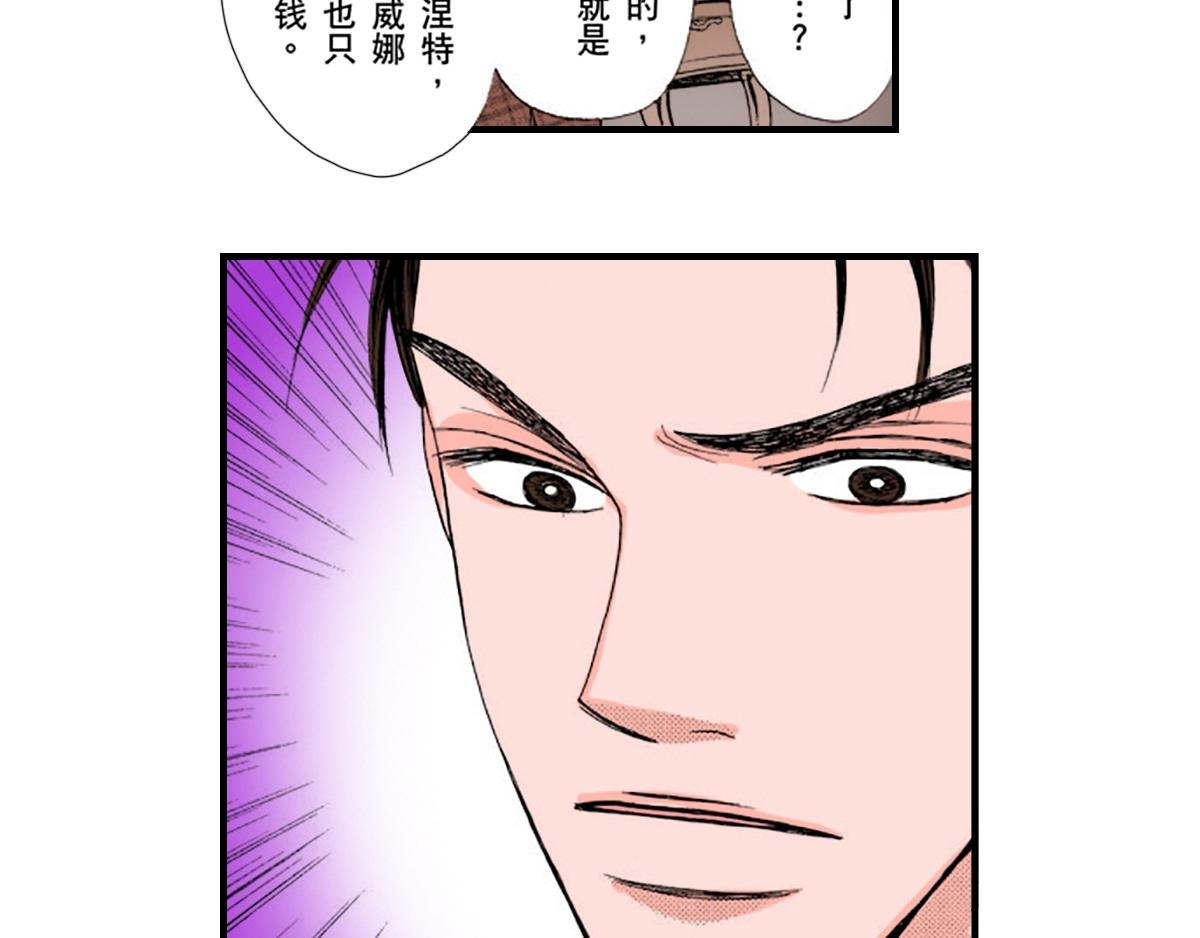 第21话12