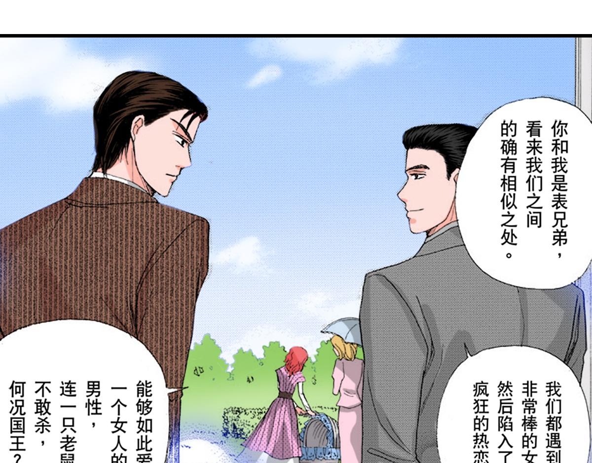 第16话16