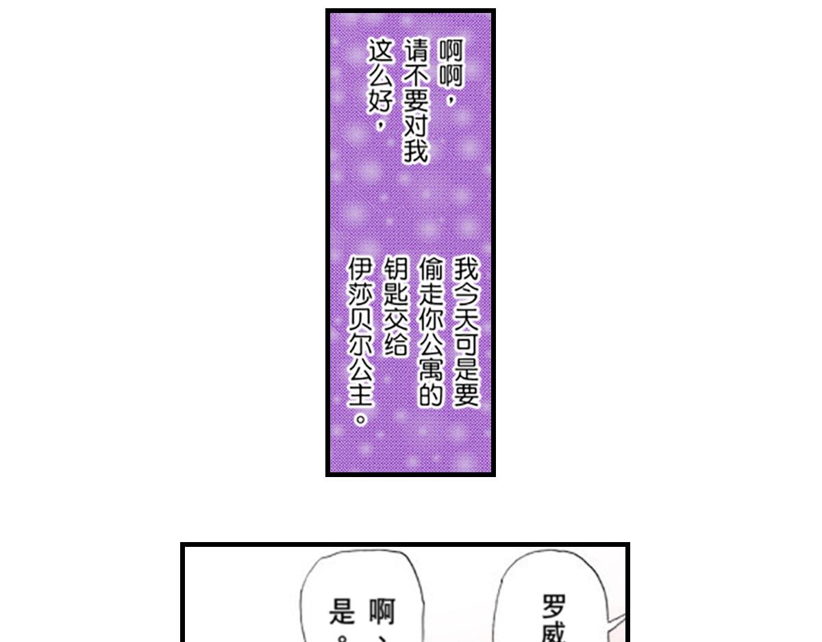 第10话19