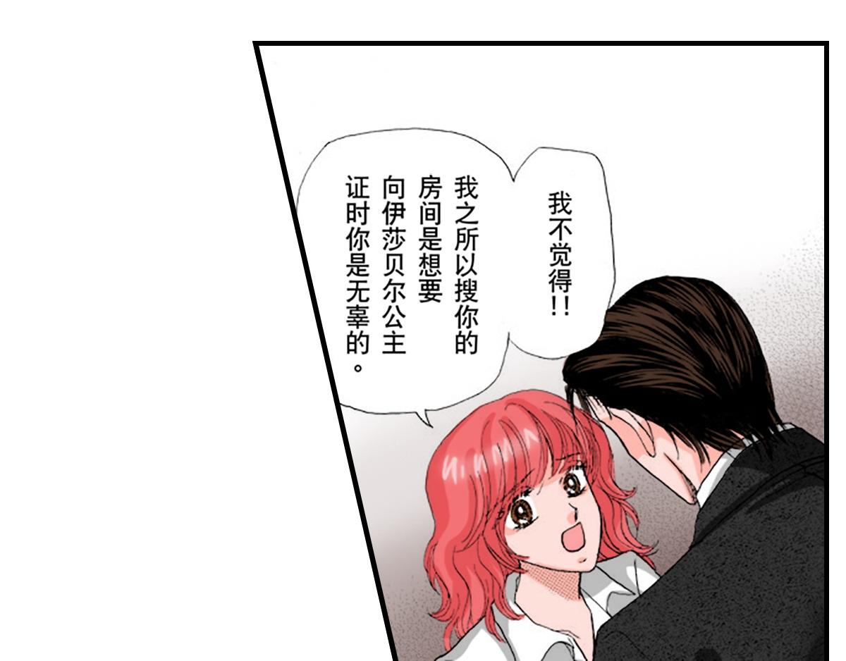 第13话5