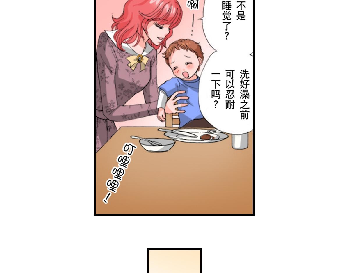第13话22