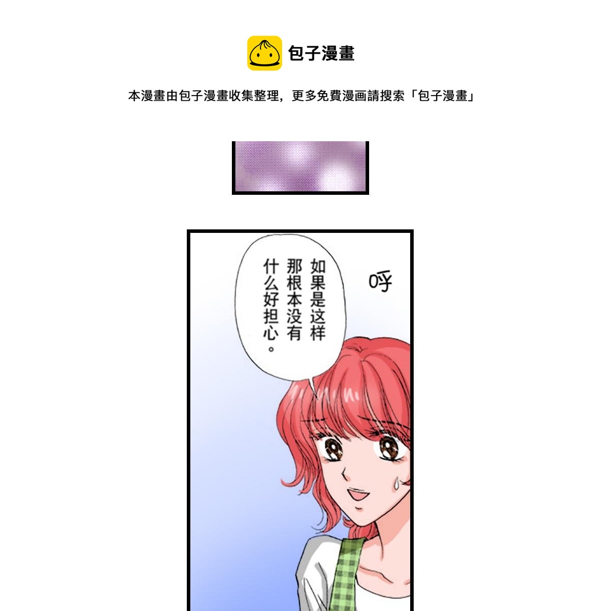 第6话0
