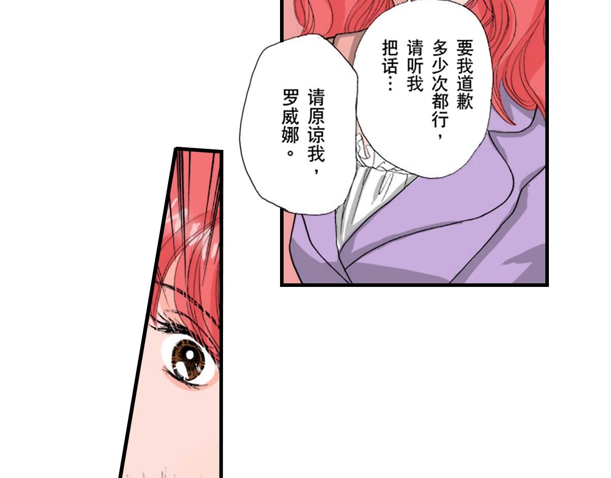第23话17