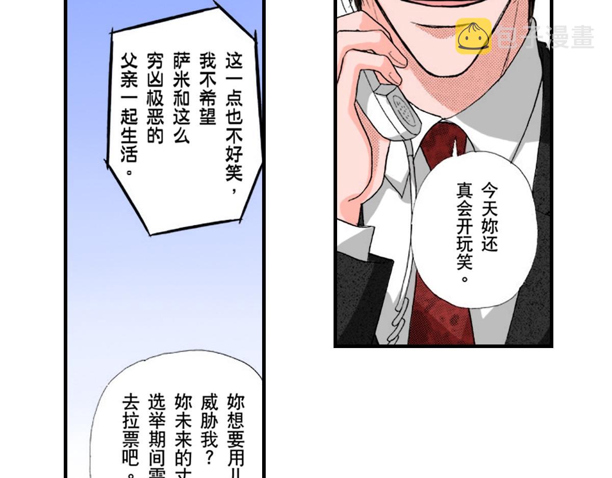 第11话12