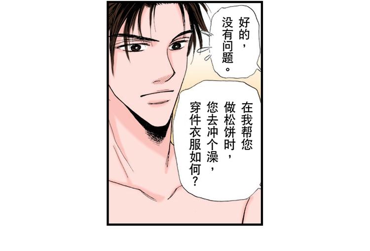 第5话14