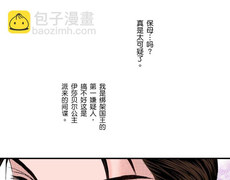 第2话5