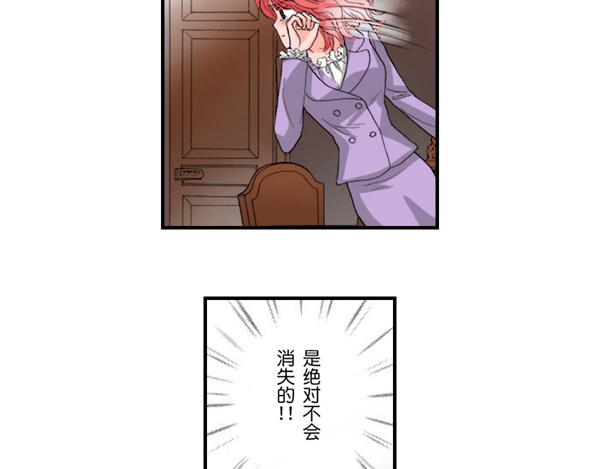 第23话11