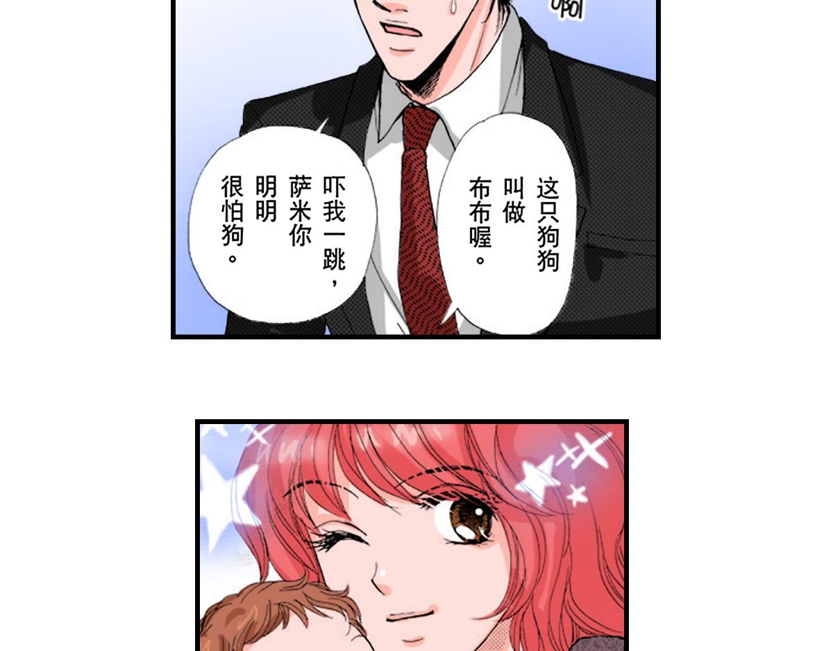 第6话21