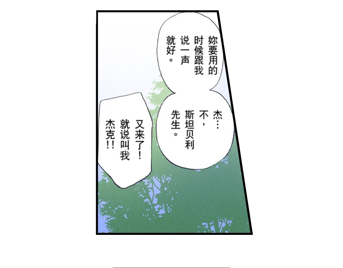 第8话4
