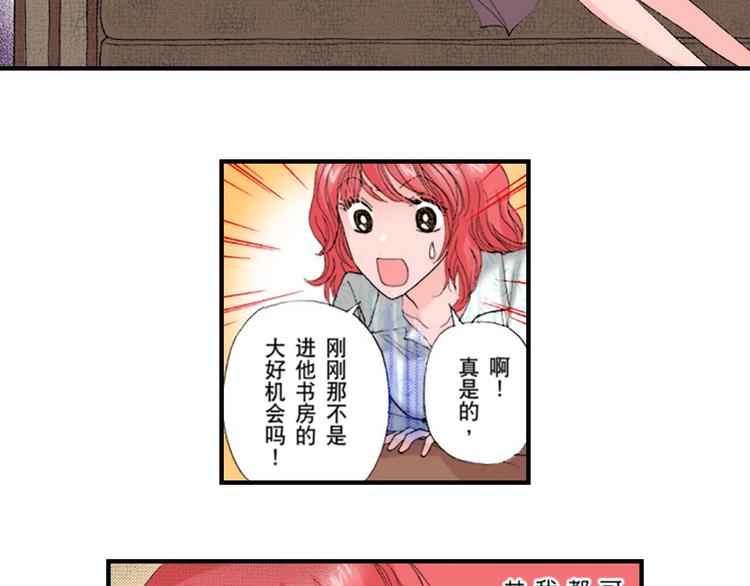 第5话2