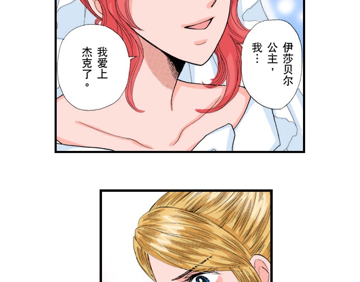 第15话22
