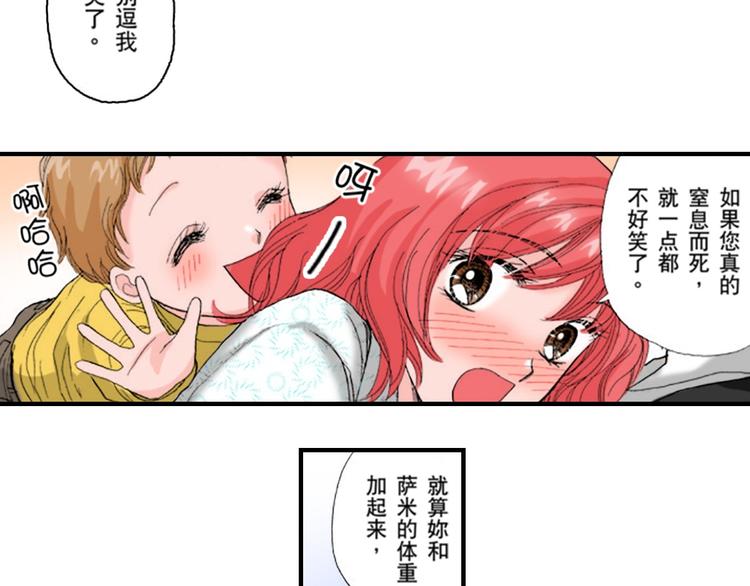 第3话1