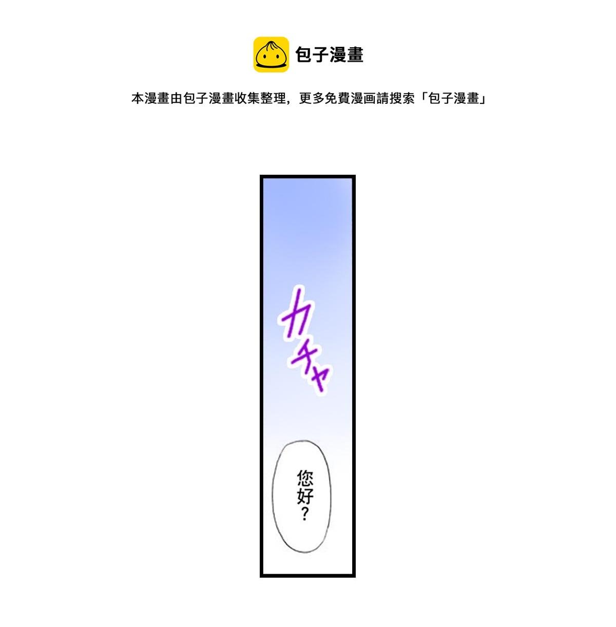 第23话0