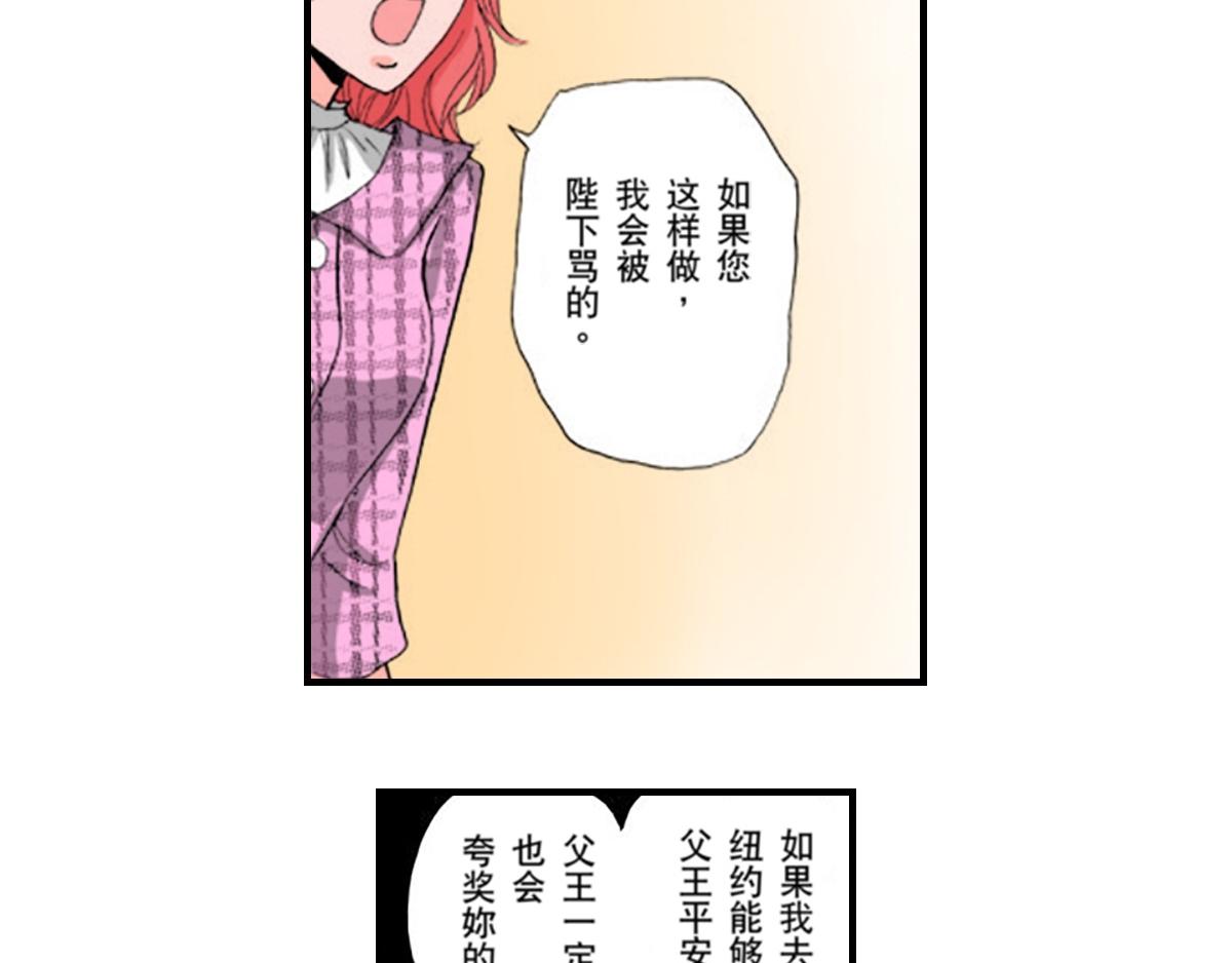 第10话7