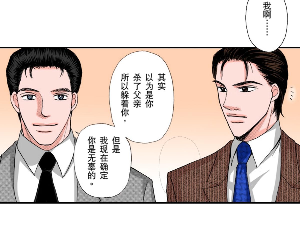 第16话13