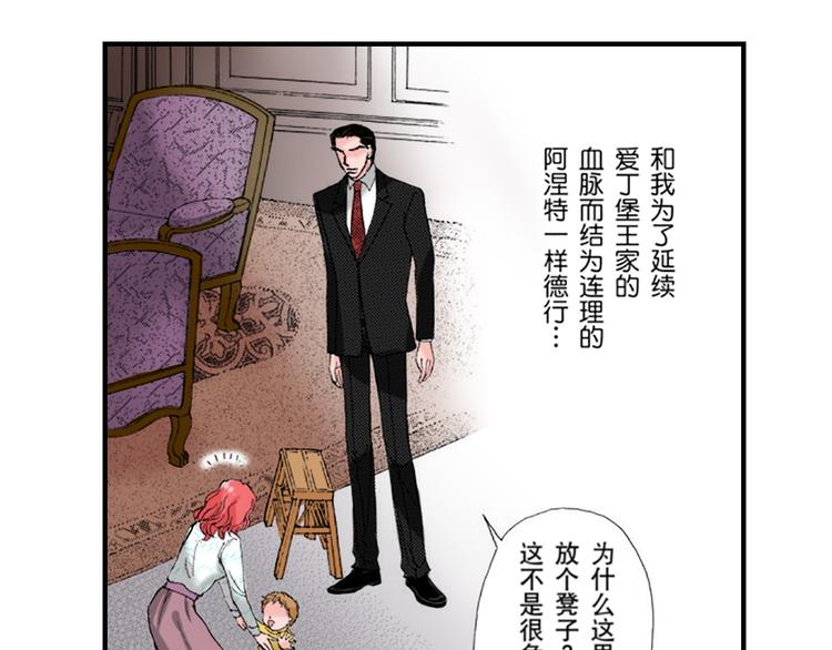 第3话10