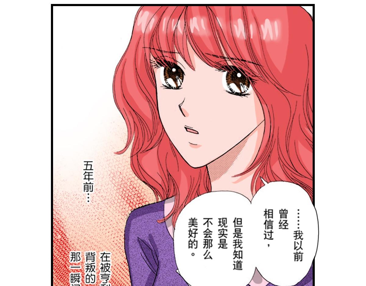 第7话21