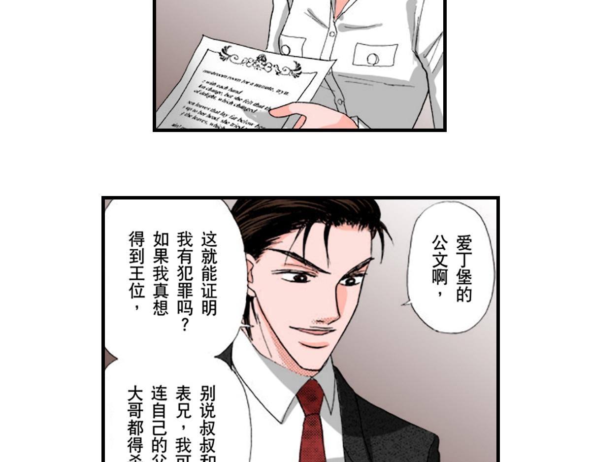 第12话4