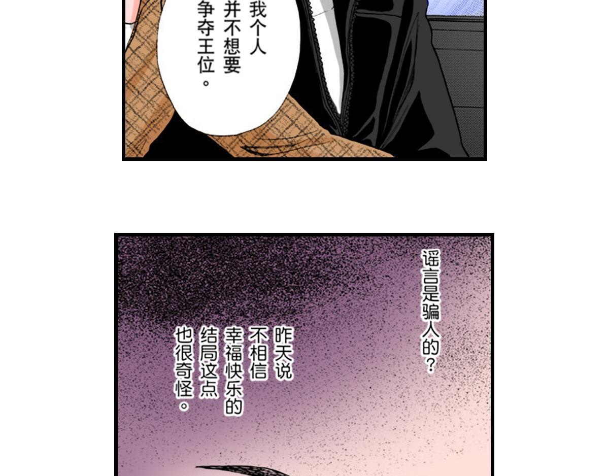 第8话11