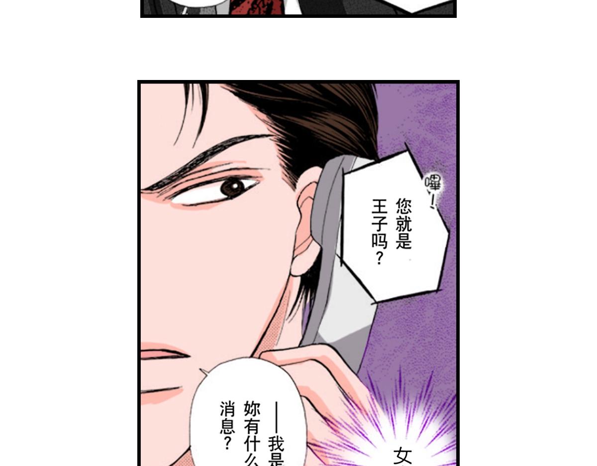 第23话2
