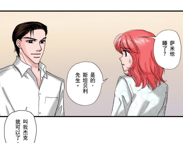 第4话12