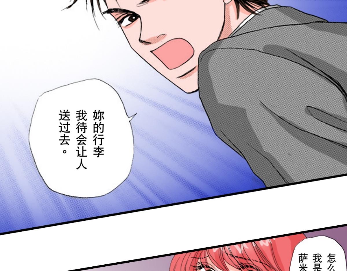 第22话6