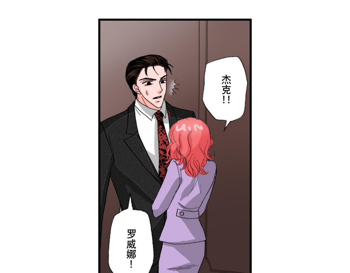 第23话14