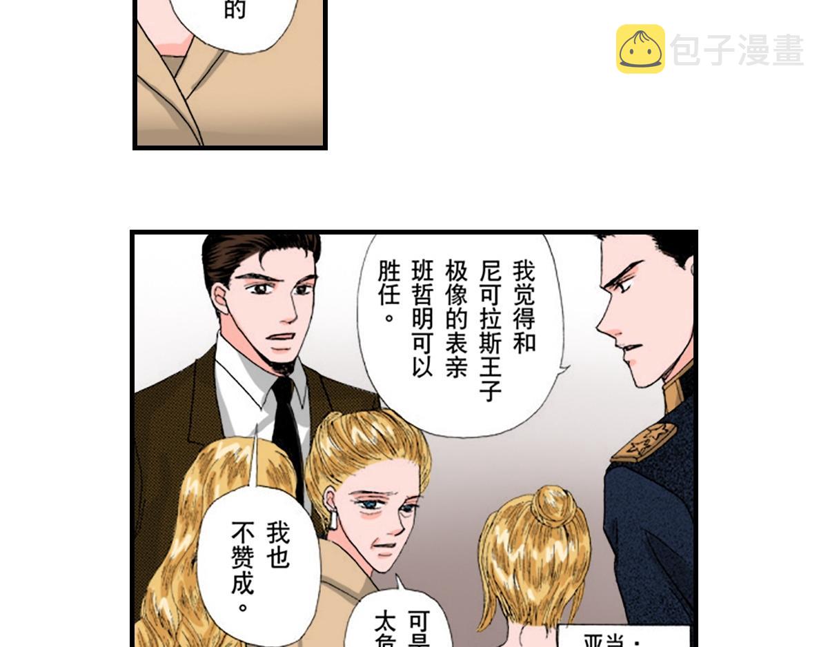 第24话21