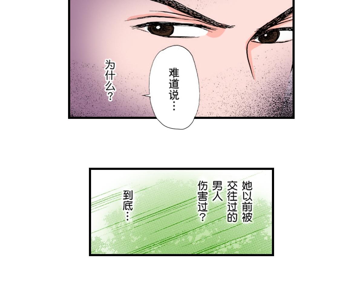 第8话12