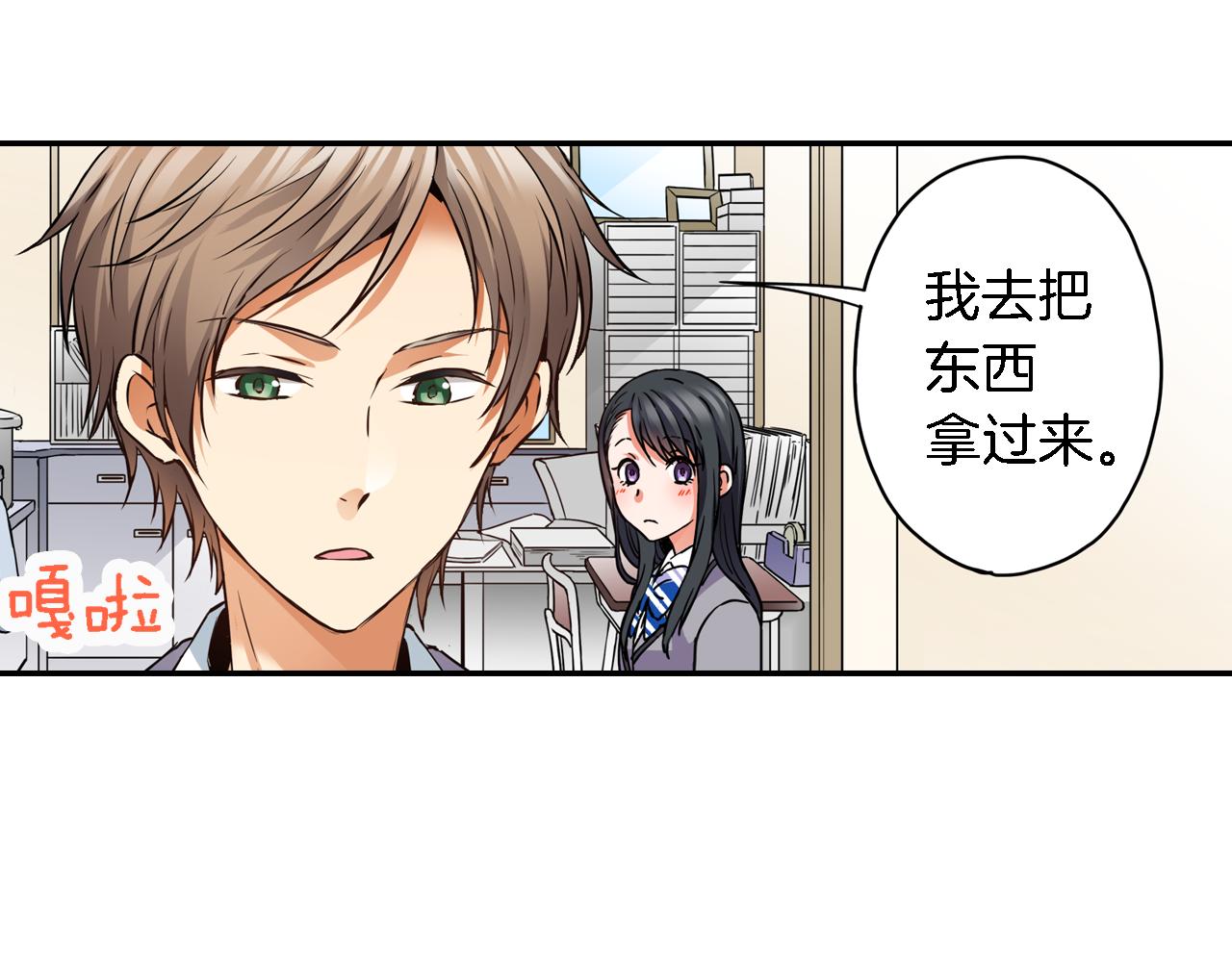 第11话 第一次亲密接触76