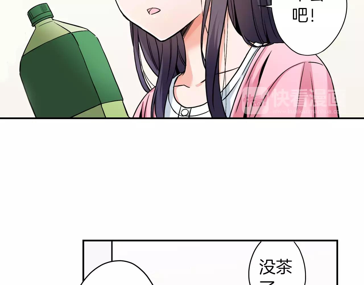 第19话 你喜欢他？40