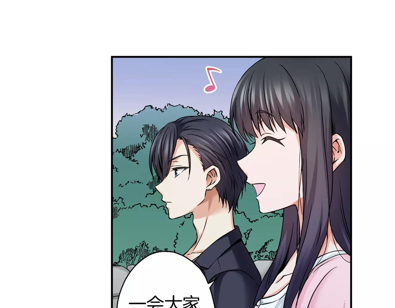 第19话 你喜欢他？54
