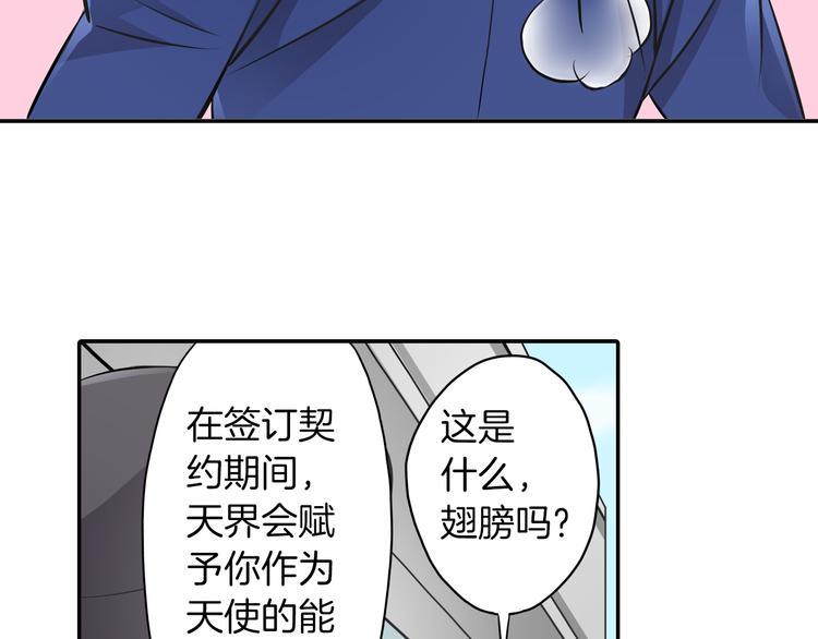 第2话 轮回的规则65