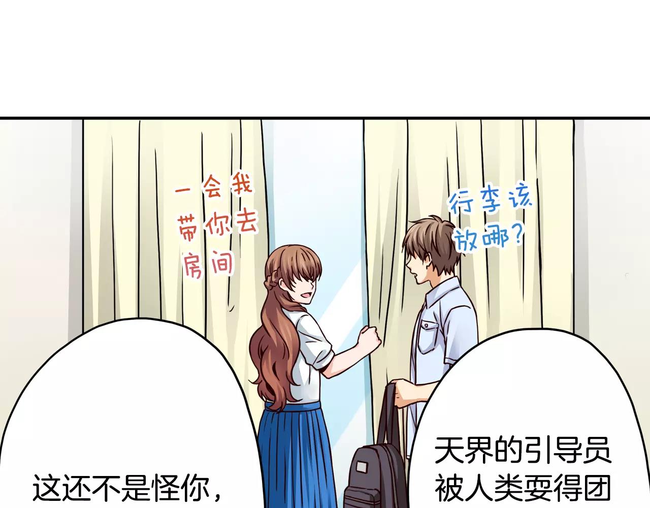 第16话 海边聚会10