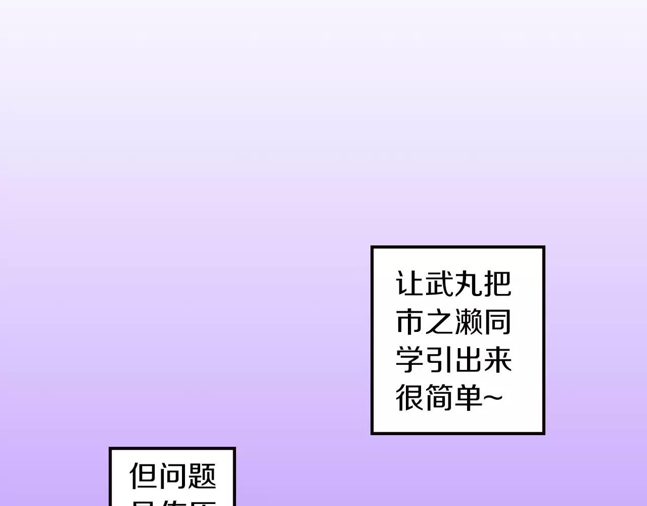 第15话 家庭87